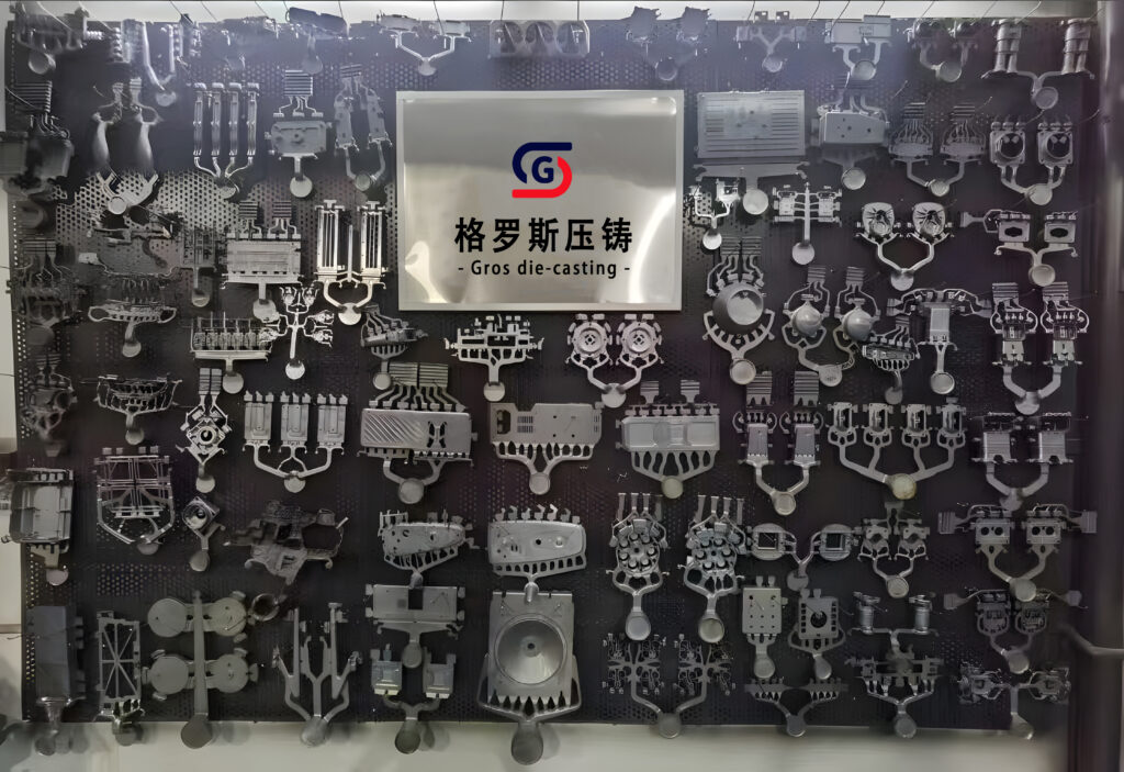 格罗斯压铸